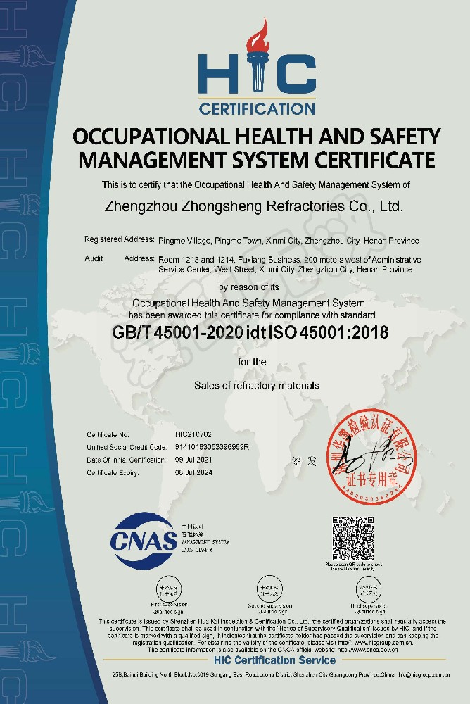 OCCUPATIONALHEALTH AND SAFETYMANAGEMENT SYSTEM CERTIFICATE